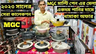 মাল্টি প্রাণের মেলা multi pen price in BD, 🔥