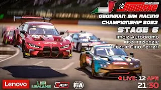 2023 Georgian Sim Racing Championship by Simulexe - Stage 6 FINALS, IMOLA
