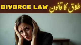 Divorce Law Explained