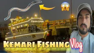 Karachi Kemari Fishing Update | Ep : 77 | Itna Bara Baam Pehli Dafa Dekha