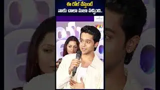 Actor Vignesh Gavireddy Speech at Euphoria Trailer Launch Event| Gunasekhar | Studio yuva