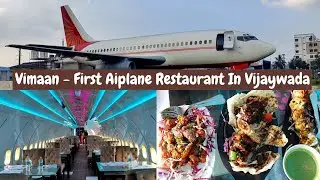Enjoy Flight Dining First Time In South India | Vimaan - Airplane Theme Restaurant, Vijaywada