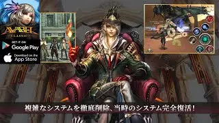 Avabel Classic: Gameplay (Android, iOS)