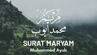 Surah Maryam Muhammad Ayub سورة مريم محمد أيوب