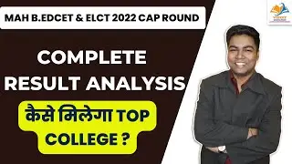 MAH B.EDCET & ELCT 2022 I CAP ROUND, COMPLETE RESULT ANALYSIS, कैसे मिलेगा TOP COLLEGE ?