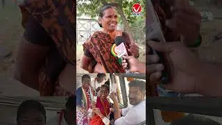ఫ్రీ బస్సు వల్ల మహిళలకు ఎంత లాభం | Telangana Women About Free Bus by Revanth Reddy | Vnews | #shorts