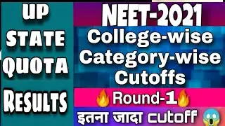 UPNEET-2021 Round-1 Cutoffs College-wise Category-wise 🔥😮