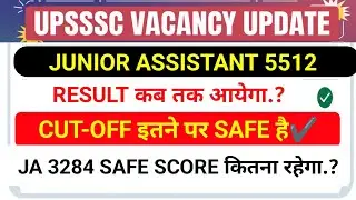 UPSSSC JA 5512 TYPING RESULT UPDATE ✅ JA 5512 FINAL CUT-OFF ✅ JA 3284 SAFE SCORE.??