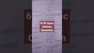 67th bpsc answer key 2022