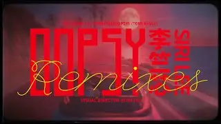 李竺芯Siri Lee - 懸踏仔咬跤Oopsy! (UncleTOMI Remix) (Official Visualizer)