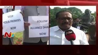 AP TDP MPs Protest Against Union Budget 2018 at Parliament || Delhi || NTV