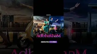 Future Calling Past? 😱 Adbhutham Movie Explained #movie #suspense #shorts#southindianmovie#thriller