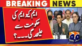 Separation of MQM from Government? - Election 2022 | Geo News