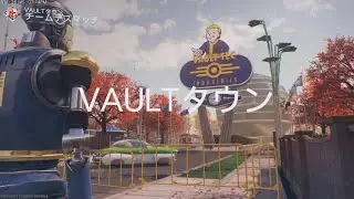 Call of Duty:Black OPS 7_Team DeathMatch・Vault Town Map（オンライン・中国地域🇨🇳）
