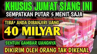اللَّهُمَّ إِنْ كَانَ رِزْقِي فِي السَّمَاءِ فَأَنْزِلُهُ وَإِنْ كَانَ فِي الْأَرْضِ فَأَخْرِجُهُ