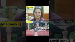 DSP Smriti Rana #dsp #viralshort #motivation #dspnews #trandingshorts #ytshorts #motivation #ytviral