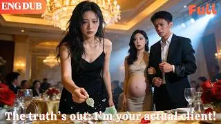 [ENG DUB]🌟The truth&rsquo;s out: I&rsquo;m your actual client!#drama#minidrama