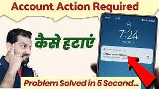 How To Remove Account action required | Google Play services Account action required Android