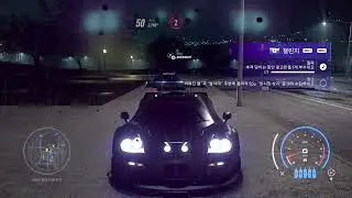 [NFS] Need for Speed&trade; Heat Black Market Challenger Mission
