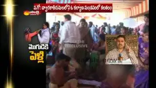 Husband escape from Marriage hall after first wife stoped