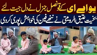 UAE Consul General Heartwarming Gesture | Dr. Bakheet Ateeq Al-Rumaithi Fulfills Little Fan's Dream
