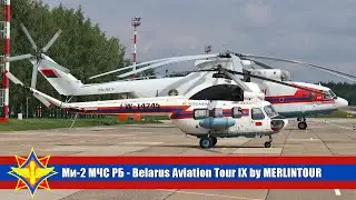 EW-14245 Mi-2 MCHS on Belarus Aviation Tour IX by MERLINTOUR