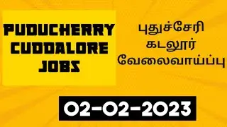 puducherry job vacancy 2023|cuddalore job vacancy 2023 |freshers job vacncy @Jobs2k22