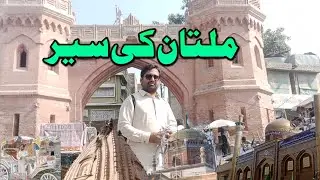 6000 years old Amazing and Historical City of Punjab Pakistan|city of saints|Siraiky city Pakistan|