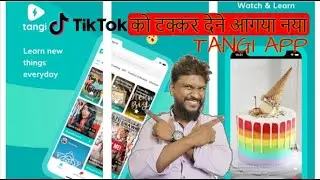 Tangi App | Tangi देगी Tiktok को टक्कर | Tangi App Install | How Tangi app works? | Short video app