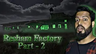 Haunted Resham Factory Alwar Rajasthan | Haunted places in Rajasthan | Part 2