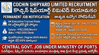 Cochin Shipyard Executive Trainee Recruitment 2026 Guide, Cochin Shipyard Executive Trainee.