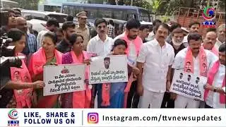 BRS protests Industrial Transformation Policy ahead of GHMC general body meeting