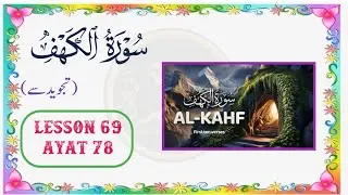 Lesson 69 Surah Alkahf with Tajweed Ayat 78 Para 15,16 Asma Huda 