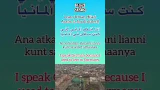 Learn Saudi Arabic Phrases (Urban Hijazi) #arabicconversations #Arabic language