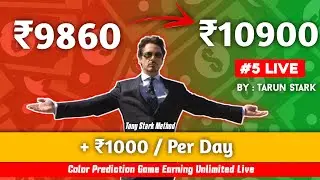 #6 Color Prediction Live Earning Real Money 🤑