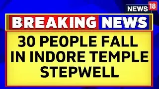 Temple Accident Indore | 30 People Fell In Indore Temple Step Well | Madhya Pradesh News | News18