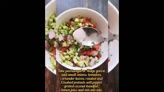 Ridge gourd salad#healthy  salad#shorts#vegan recipe#diet food#raw vegetable salad#trending