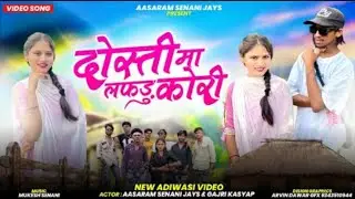 आदिवासी  video अरविन्द सेमली आदिवासी arvind official video 4k 3 hi hi hi 