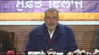 Live | CM Mann and Arvind Kejriwal will launch India's first biggest health scheme on 15th Jan
