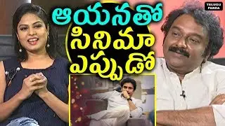VV Vinayak About Movie With Pawan Kalyan | Intelligent Movie Team Interview | Telugu Panda