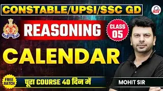 UP CONSTABLE/UPSI/SSC GD EXAM 2026 | REASONING | CALENDAR | By Mohit Sir