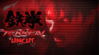 鉄拳 TEKKEN UNCUT - [ Tekken X DBZ Uncut Opening / GMV ]
