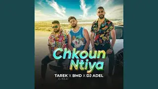 Chkoun Ntiya