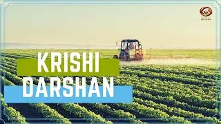 Krishi Darshan : DD’s program on advanced technology in Agriculture sector | 13/1/2026
