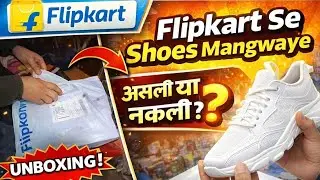 Flipkart Se Shoes Mangwaye 😱 | Asli Ya Nakli? | Unboxing & Review