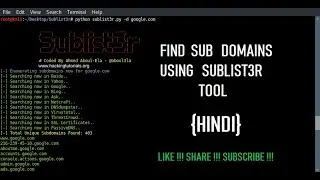 Finding subdomains using sublister | subdomain finder | Sub domain lister | sublist3r | {hindi}