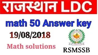 Rajasthan LDC paper 19 August 2018 answers key // ldc paper 19/08/2018 answer key