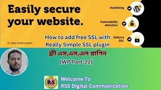 How to add free SSL with Really Simple SSL plugin-ফ্রী এস,এস,এল প্লাগিন