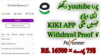 KiKi APP Withdrawl Payment | How To Withdrawl KiKi App Payment | Payment Proof Kiki App