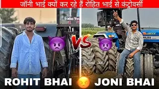 Joni Bhai 🤯 vs Rohit Bhai ❤️ | Is Jony Bhai copying Rohit Bhai 🤯 || @nishu_deshwal